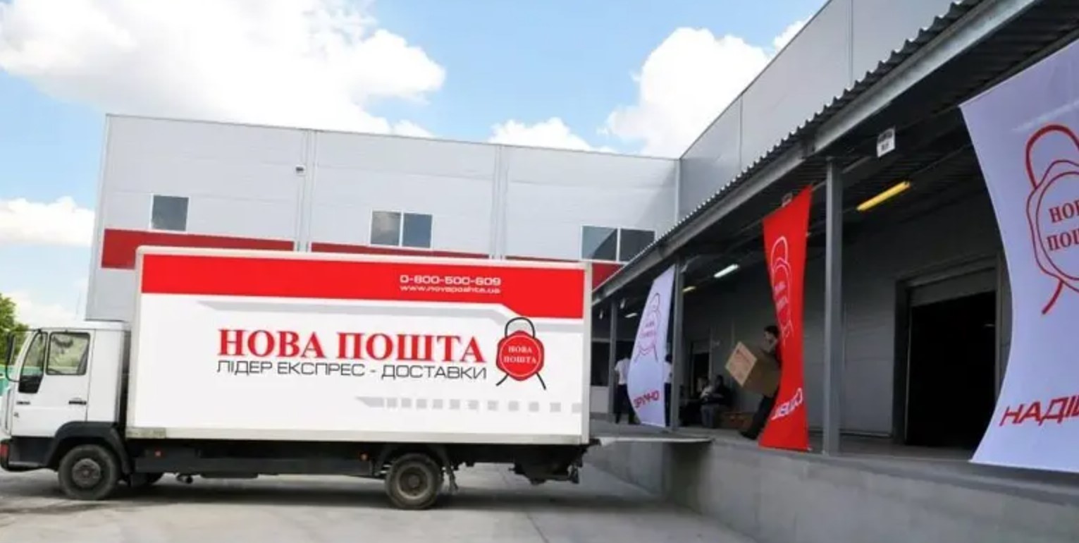 Відповідь на атаки РФ: "Нова пошта" зробить локальними складами свої відділення по всій Україні Відповідь на атаки РФ: "Нова пошта" зробить локальними складами свої відділення по всій Україні